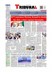 Daily Tribunal E-paper 18-11-2025_page-0001