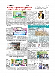 Daily Tribunal E-paper 18-11-2025_page-0006
