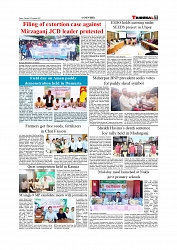 Daily Tribunal E-paper 18-11-2025_page-0007