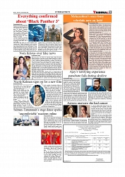 Daily Tribunal E-paper 18-11-2025_page-0009