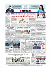 Daily Tribunal E-paper 18-11-2025_page-0012