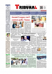 Daily Tribunal E-paper 19-11-2025_page-0001