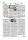 Daily Tribunal E-paper 19-11-2025_page-0004