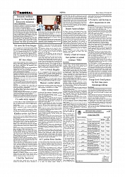 Daily Tribunal E-paper 20-11-2025_page-0002