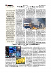 Daily Tribunal E-paper 20-11-2025_page-0004