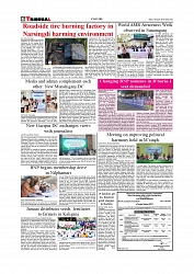 Daily Tribunal E-paper 20-11-2025_page-0006