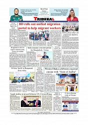 Daily Tribunal E-paper 20-11-2025_page-0012