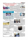 Daily Tribunal E-paper 21-11-2025_page-0007