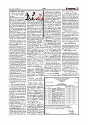 Daily Tribunal E-paper 21-11-2025_page-0011