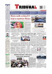 Daily Tribunal E-paper 21-11-2025_page-0001