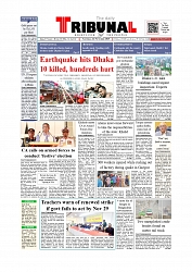 Daily Tribunal E-paper 22-11-2025_page-0001