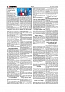 Daily Tribunal E-paper 22-11-2025_page-0002