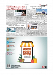 Daily Tribunal E-paper 22-11-2025_page-0003