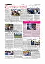 Daily Tribunal E-paper 22-11-2025_page-0006