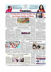 Daily Tribunal E-paper 22-11-2025_page-0012