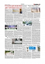 Daily Tribunal E-paper 23-11-2025_page-0003