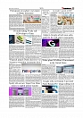 Daily Tribunal E-paper 23-11-2025_page-0005