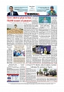 Daily Tribunal E-paper 23-11-2025_page-0012