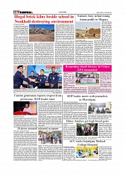 Daily Tribunal E-paper 24-11-2025_page-0006