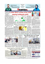 Daily Tribunal E-paper 24-11-2025_page-0012