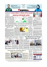 Daily Tribunal E-paper 24-11-2025_page-0012