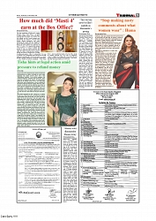 Daily Tribunal E-paper 26-11-2025_page-0009