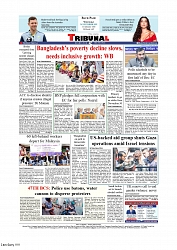 Daily Tribunal E-paper 26-11-2025_page-0012