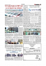 Daily Tribunal E-paper 27-11-2025_page-0003