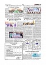 Daily Tribunal E-paper 27-11-2025_page-0005