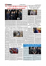 Daily Tribunal E-paper 27-11-2025_page-0008