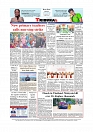 Daily Tribunal E-paper 27-11-2025_page-0012