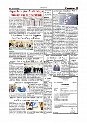 Daily Tribunal E-paper 28-11-2025_page-0003