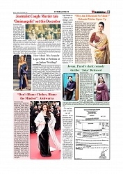 Daily Tribunal E-paper 28-11-2025_page-0009