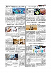 Daily Tribunal E-paper 29-11-2025_page-0005