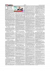 Daily Tribunal E-paper 30-11-2025_page-0002