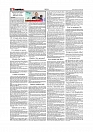 Daily Tribunal E-paper 30-11-2025_page-0002