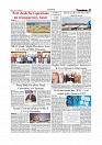 Daily Tribunal E-paper 30-11-2025_page-0003