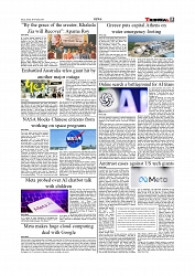 Daily Tribunal E-paper 30-11-2025_page-0005