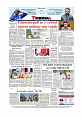 Daily Tribunal E-paper 30-11-2025_page-0012