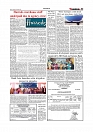 Daily Tribunal E-paper 01-12-2025_page-0003