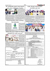 Daily Tribunal E-paper 01-12-2025_page-0005