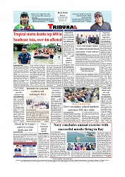 Daily Tribunal E-paper 01-12-2025_page-0012