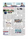 Daily Tribunal E-paper 01-12-2025_page-0012