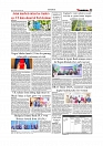 Daily Tribunal E-paper 02-12-2025_page-0003