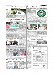 Daily Tribunal E-paper 02-12-2025_page-0005