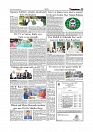 Daily Tribunal E-paper 02-12-2025_page-0005