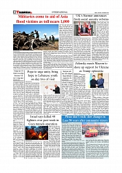 Daily Tribunal E-paper 02-12-2025_page-0008