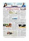 Daily Tribunal E-paper 02-12-2025_page-0012