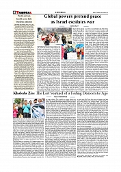 Daily Tribunal E-paper 03-12-2025_page-0004