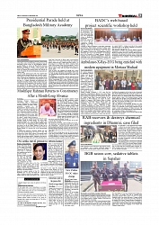 Daily Tribunal E-paper 03-12-2025_page-0005